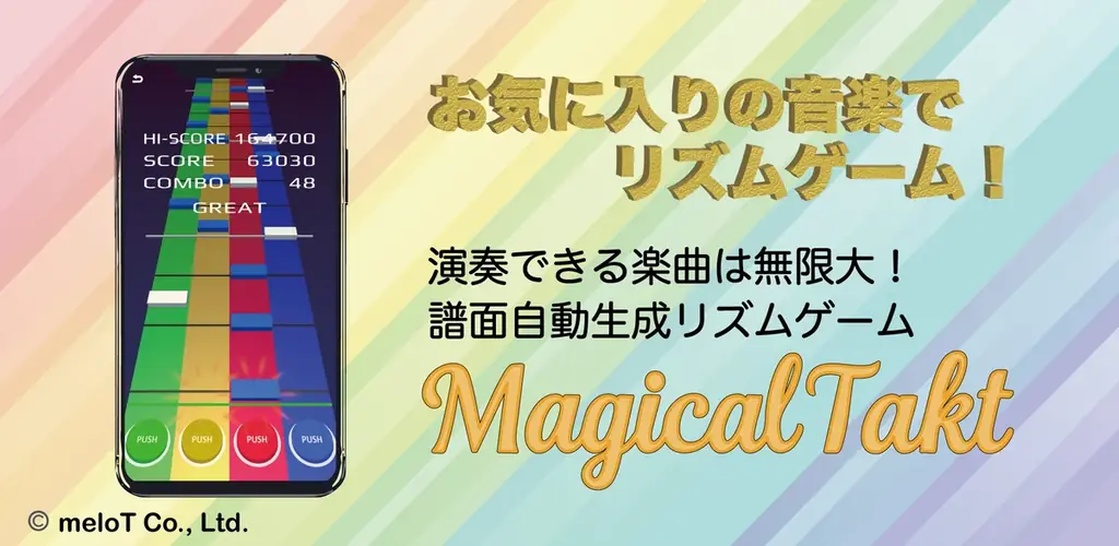 好きな曲で遊べる音ゲーMagicalTaktが半額