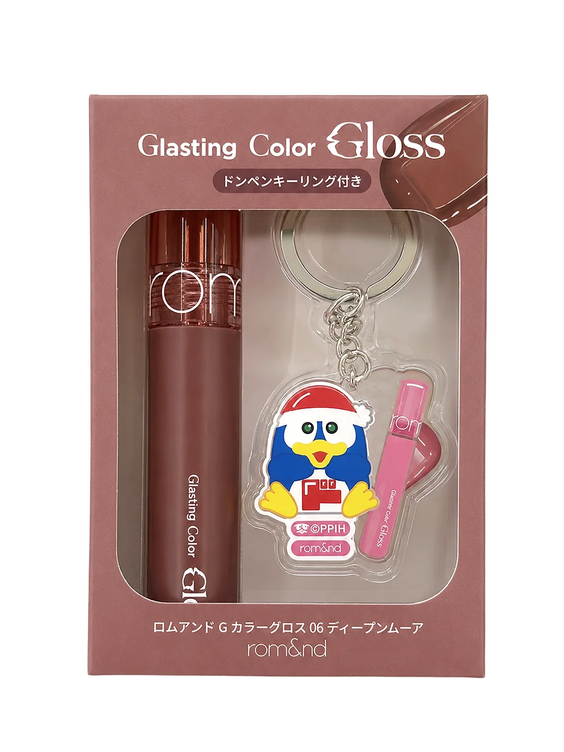 ロムアンドと「ドンペン」が初コラボ！　オリジナルキーリング付き「グラスティングカラーグロス ドンペンエディション」をドン・キホーテで数量限定発売 画像 3