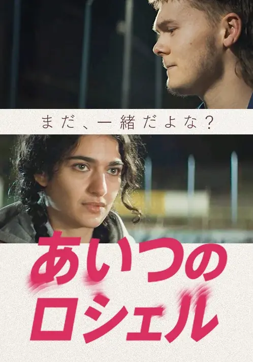 【ヒューマントラストシネマ渋谷】SAMANSA企画「20分シネマ」×劇場コラボ！マンゴーピーチティーが9月11日(金)より期間限定登場 ドリンク購入者にはオリジナルステッカーをプレゼント 画像 5