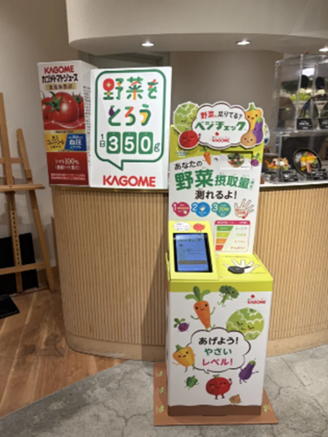 メラノCC®とカゴメトマトジュースがもらえる「トマトとスモークサーモン、レモンクリームチーズのラップサンド」をロートレシピで期間限定販売 画像 4