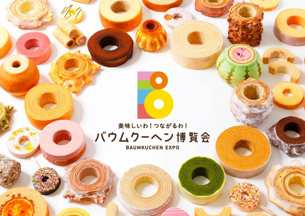 9/17開幕｜松坂屋名古屋で250種以上のバウム体験