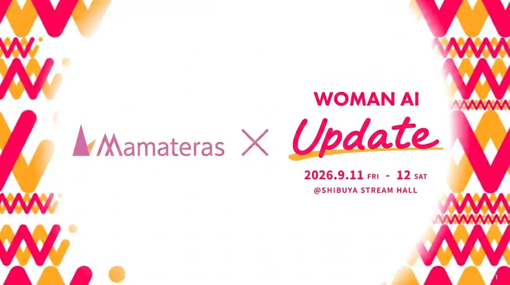 9月11-12日開催｜ママテラス、WAU2026のパートナーに