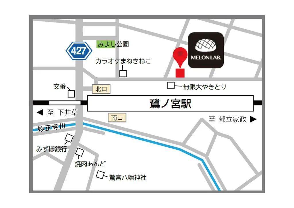 【2店舗同時オープン】「MELON LAB.」累計73・74店舗目！鷺ノ宮店・柏松葉町店が2026年9月5日（土）グランドオープン 画像 12