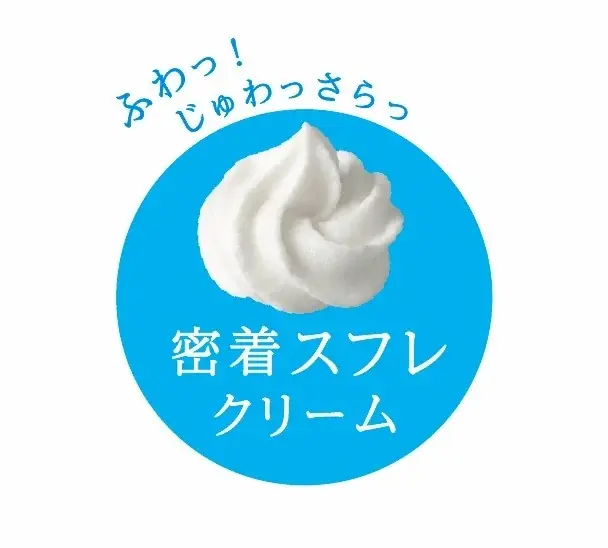 ビオレUV のグローバルキャンペーン「SUNLIGHT IS YOUR SPOTLIGHT.」2026年9月7日からStray Kidsの限定グッズが当たる秋シーズンキャンペーンを実施 画像 4