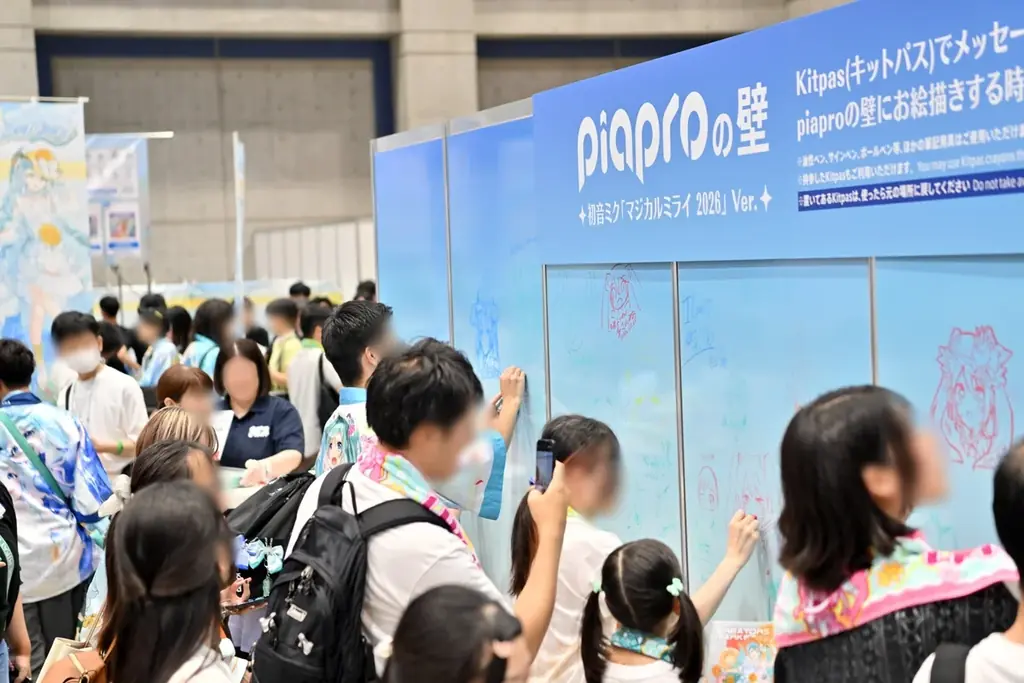 初音ミクたちの創作文化を体感できるイベント「マジカルミライ」、3都市で9万人以上を動員！　2027年は広島で開催決定！ 画像 10