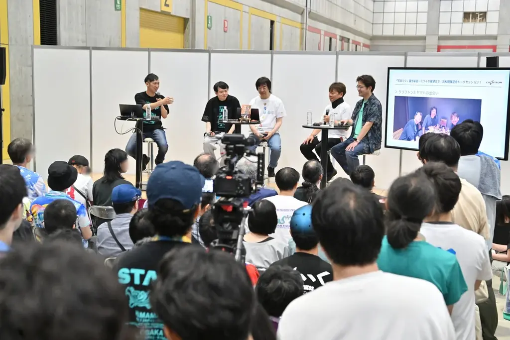 初音ミクたちの創作文化を体感できるイベント「マジカルミライ」、3都市で9万人以上を動員！　2027年は広島で開催決定！ 画像 15