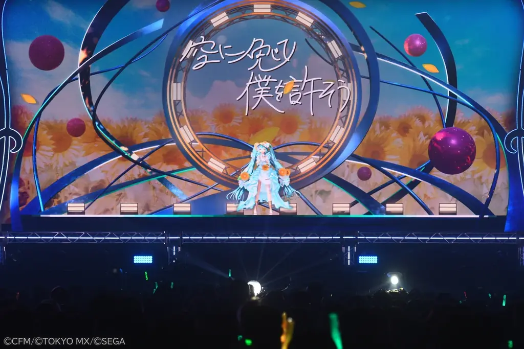 初音ミクたちの創作文化を体感できるイベント「マジカルミライ」、3都市で9万人以上を動員！　2027年は広島で開催決定！ 画像 18