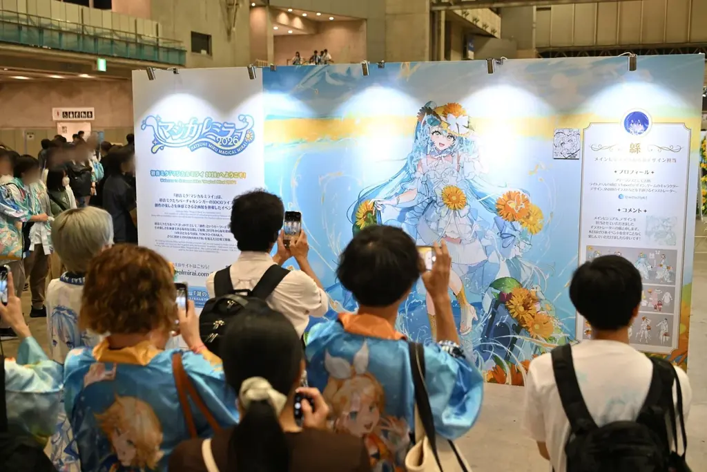 初音ミクたちの創作文化を体感できるイベント「マジカルミライ」、3都市で9万人以上を動員！　2027年は広島で開催決定！ 画像 8