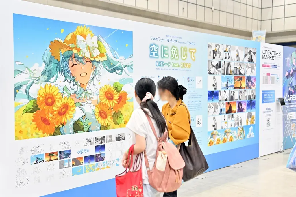 初音ミクたちの創作文化を体感できるイベント「マジカルミライ」、3都市で9万人以上を動員！　2027年は広島で開催決定！ 画像 9
