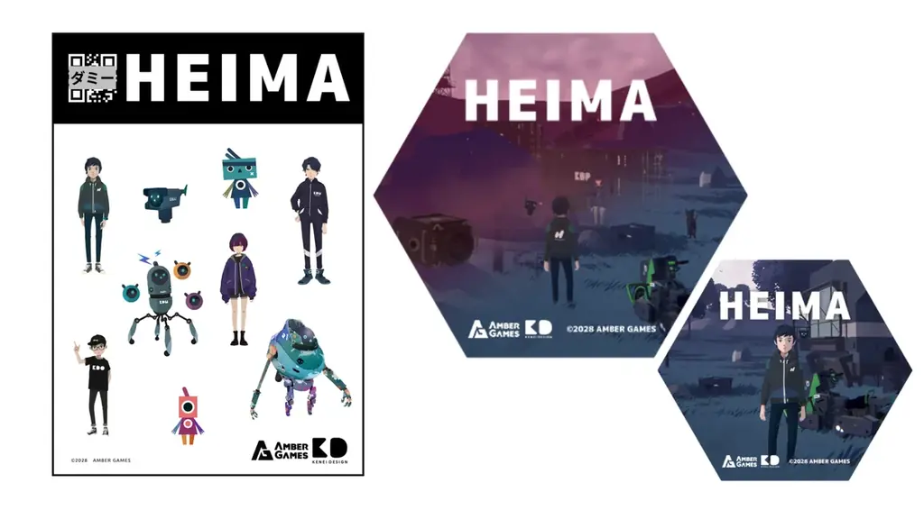 【AMBER GAMES×KENEI DESIGN】新作ゲーム発表並行世界に消えた兄を探す“没入型”空間パズルアクション『HEIMA(ヘイマ)』 東京ゲームショウ２０２６出展決定 画像 6