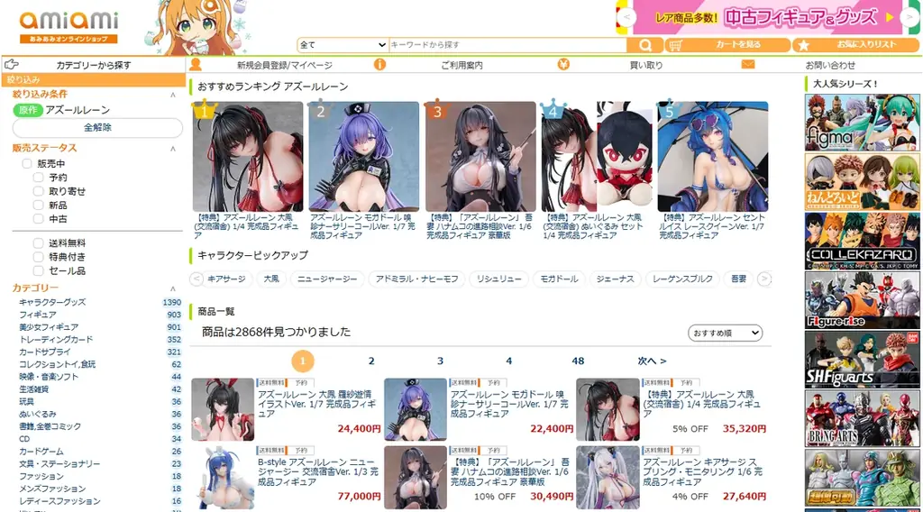 『アズールレーン』より、「アルビオン 妖精姫の銀月ver.」のフィギュアが登場。あみあみにて予約受付中。 画像 10