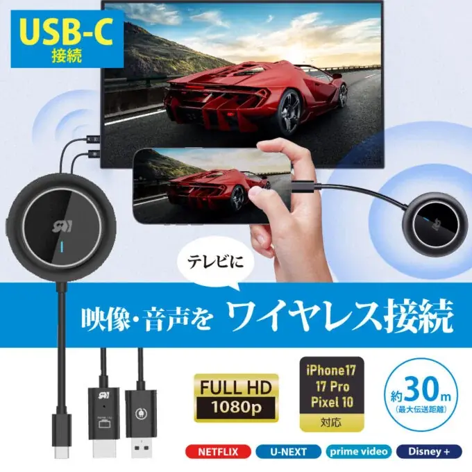【楽天スーパーSALE】人気のスマート温湿度計が30％OFF！ゲーム周辺機器など50点以上が特別価格に 画像 5