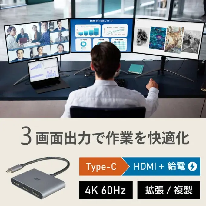 【楽天スーパーSALE】人気のスマート温湿度計が30％OFF！ゲーム周辺機器など50点以上が特別価格に 画像 6