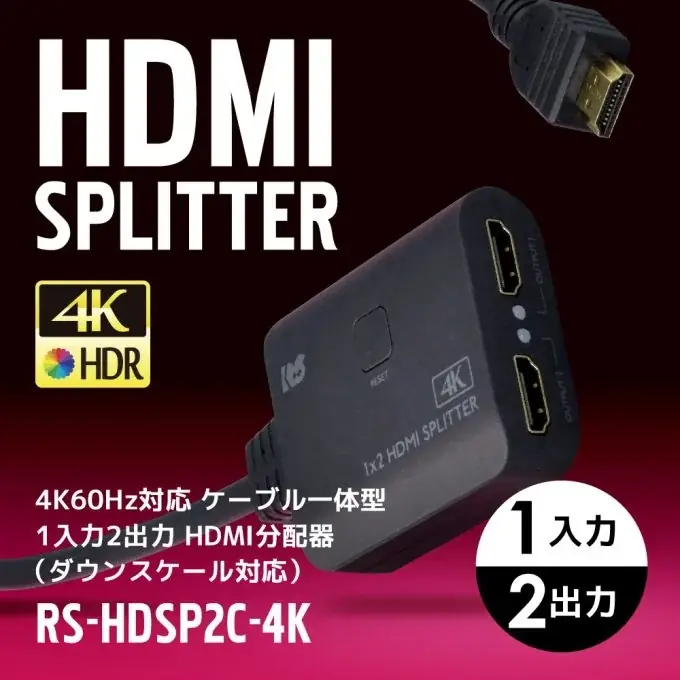 【楽天スーパーSALE】人気のスマート温湿度計が30％OFF！ゲーム周辺機器など50点以上が特別価格に 画像 8