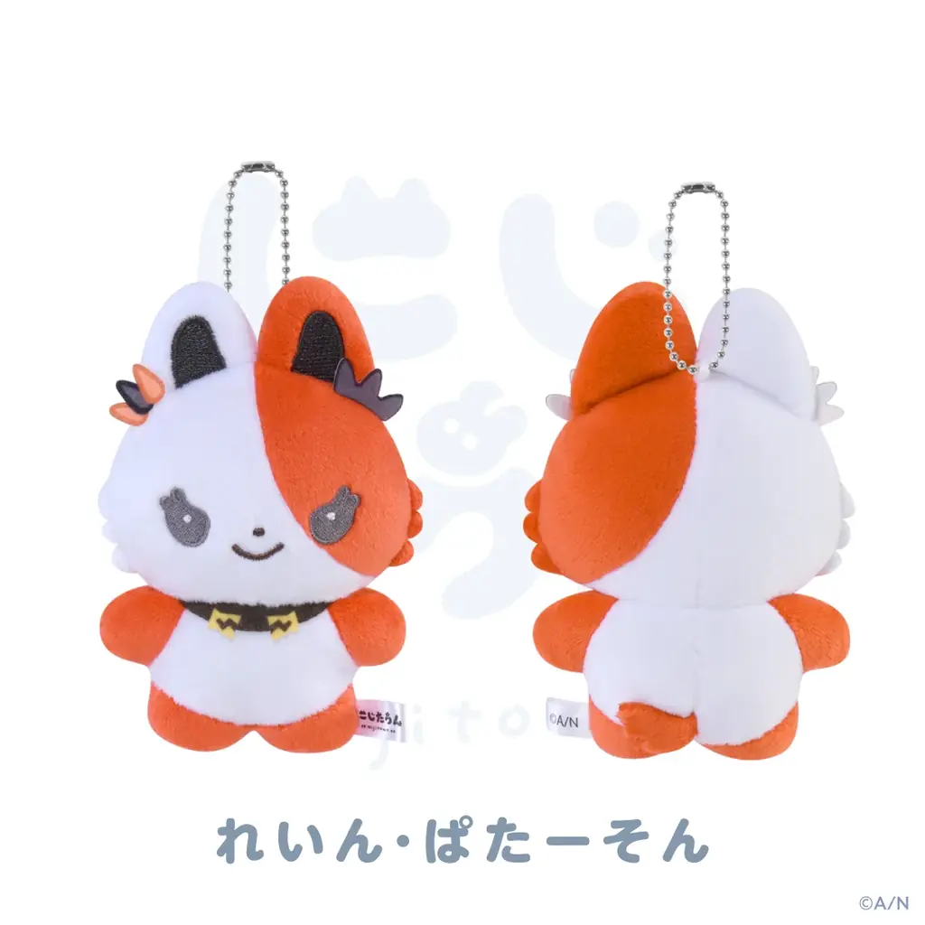 にじさんじから「にじたうん 8ちょうめ」が登場！2026年9月7日(月)18時から販売開始！ 画像 10