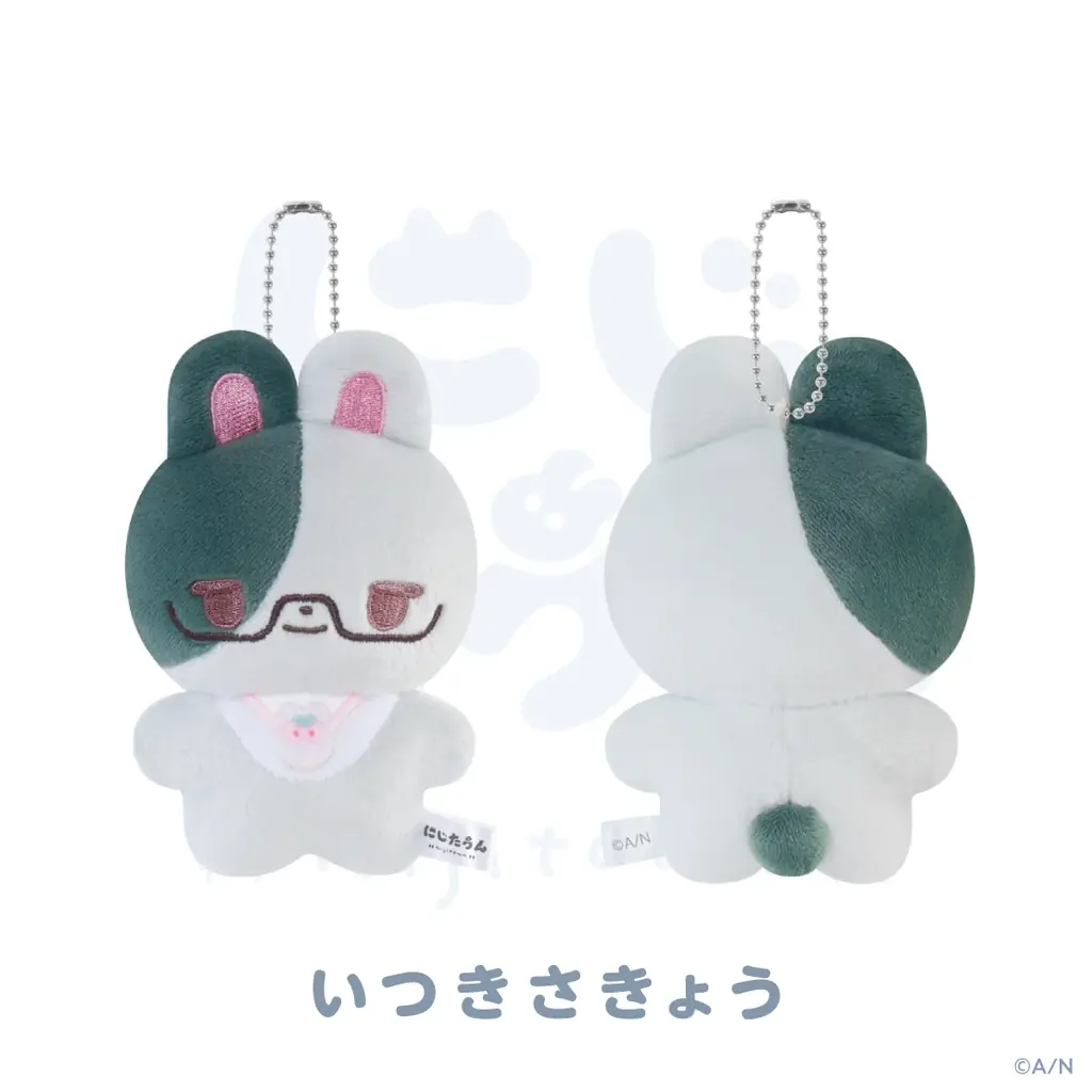 にじさんじから「にじたうん 8ちょうめ」が登場！2026年9月7日(月)18時から販売開始！ 画像 3