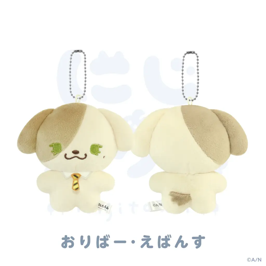 にじさんじから「にじたうん 8ちょうめ」が登場！2026年9月7日(月)18時から販売開始！ 画像 4