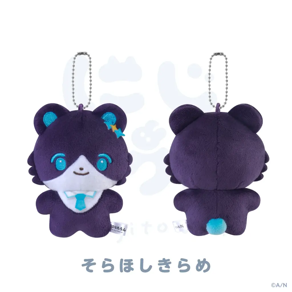 にじさんじから「にじたうん 8ちょうめ」が登場！2026年9月7日(月)18時から販売開始！ 画像 6