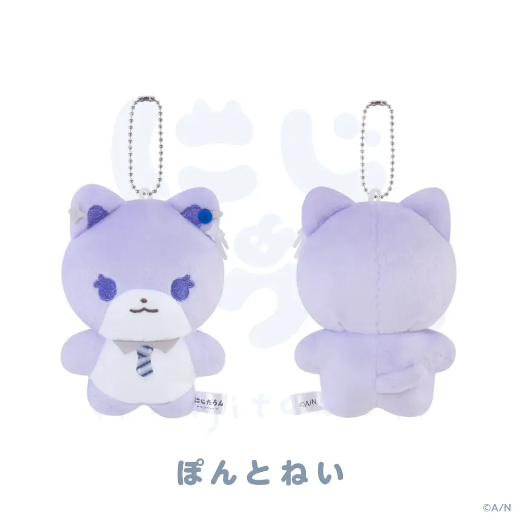 にじさんじから「にじたうん 8ちょうめ」が登場！2026年9月7日(月)18時から販売開始！ 画像 9