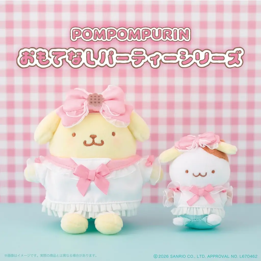 サンリオキャラクターズよりポムポムプリンの「いちごフレンズシリーズ」「おもてなしパー ティーシリーズ」が9月10日(木)よりむにゅぐるみパティオ店頭にて販売開始 画像 6