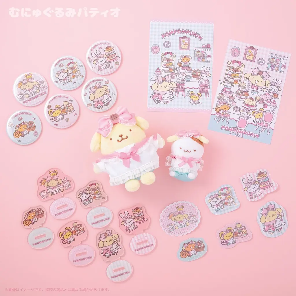 サンリオキャラクターズよりポムポムプリンの「いちごフレンズシリーズ」「おもてなしパー ティーシリーズ」が9月10日(木)よりむにゅぐるみパティオ店頭にて販売開始 画像 8