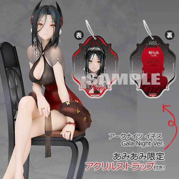 『アークナイツ』より、2周年の記念イラストを元とした立体化の第五弾として「イネス」が登場！あみあみ限定で取り扱い中。 画像 1