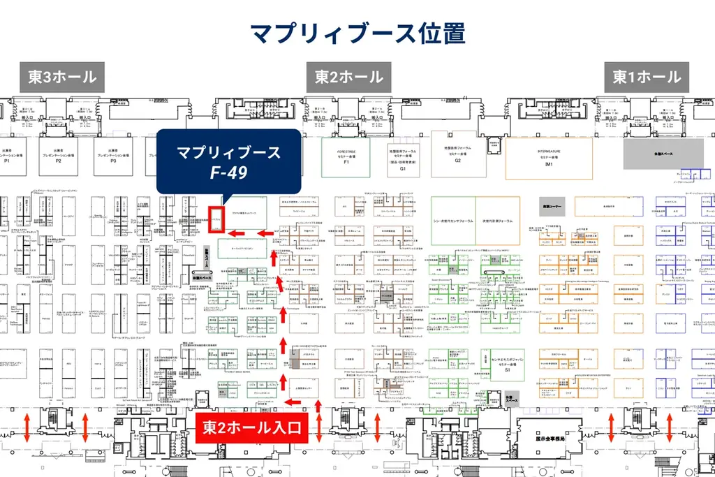 株式会社マプリィ、「FORESTRISE 2026（第5回次世代森林産業展）」に出展（9月16日〜18日・東京ビッグサイト） 画像 2