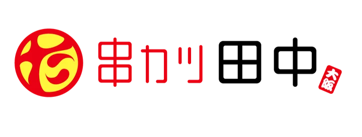 9/10開始｜串カツ田中がドリンク価格改定へ