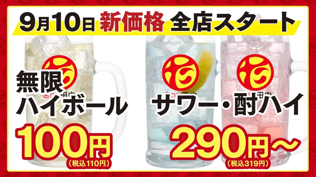 【串カツ田中リブランディング】次の20年を見据えたリブランディングに伴いロゴ・外観内観を一新！PR大使にももクロ 佐々木彩夏さんが就任 画像 7