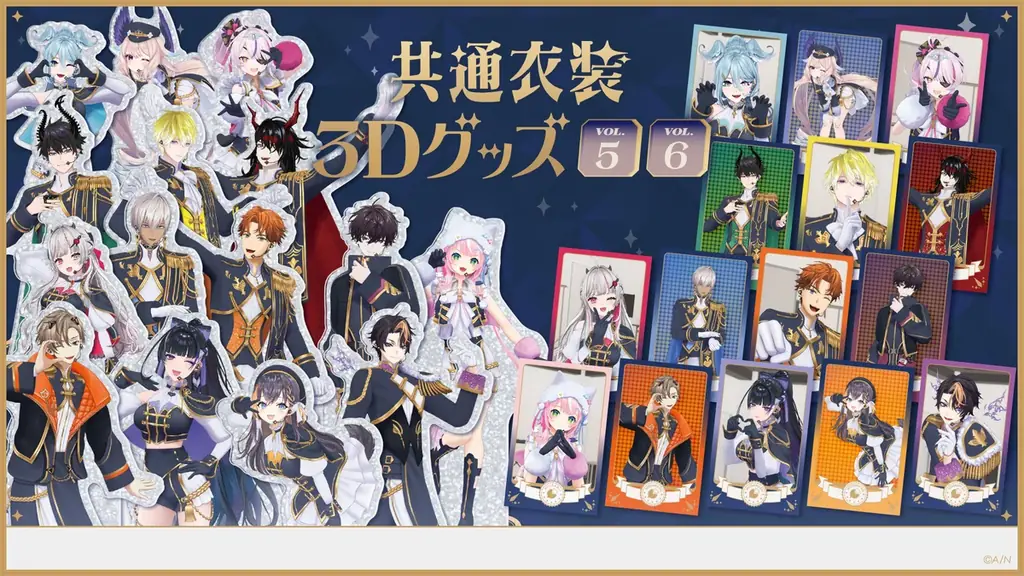 にじさんじオフィシャルストアの6周年を記念した新グッズが2026年9月7日(月)18時より発売！送 料負担キャンペーンも開催！ 画像 11
