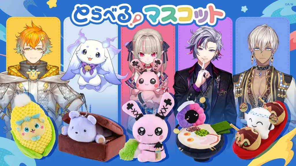 にじさんじオフィシャルストアの6周年を記念した新グッズが2026年9月7日(月)18時より発売！送 料負担キャンペーンも開催！ 画像 14