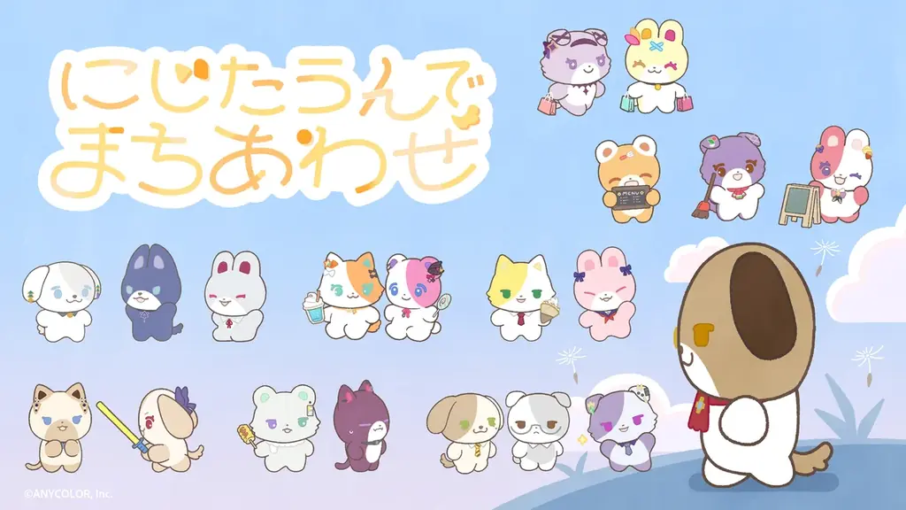 にじさんじオフィシャルストアの6周年を記念した新グッズが2026年9月7日(月)18時より発売！送 料負担キャンペーンも開催！ 画像 4