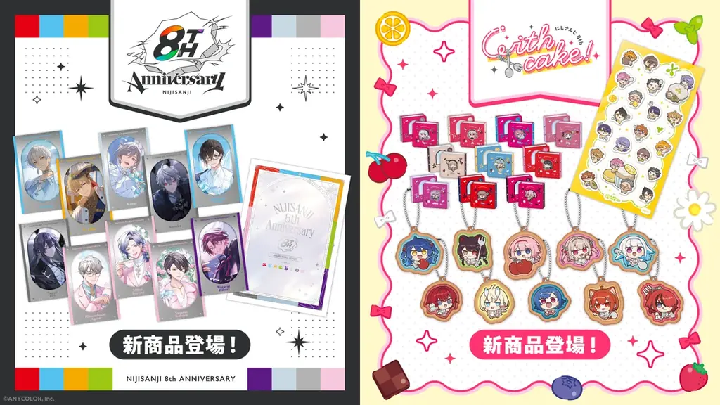 にじさんじオフィシャルストアの6周年を記念した新グッズが2026年9月7日(月)18時より発売！送 料負担キャンペーンも開催！ 画像 6