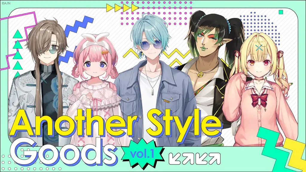 にじさんじオフィシャルストアの6周年を記念した新グッズが2026年9月7日(月)18時より発売！送 料負担キャンペーンも開催！ 画像 7