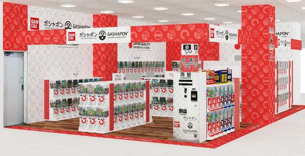 バンダイ公式の「ガシャポン®」大型専門店が登場 『ガシャポンバンダイオフィシャルショップ』未来屋書店熱海店　2026年9月11日(金)オープン！ 画像 2