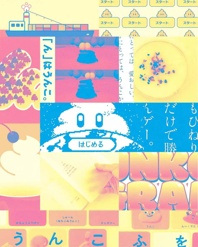 ウンコからウンコにつなぐウンコの合同展示 「UNKO OF UNKO」 画像 5