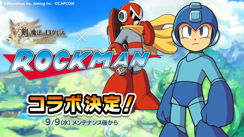 スマホ向け本格オンラインRPG『剣と魔法のログレス いにしえの女神』＜「ログレス」×「ロックマン」シリーズのコラボ決定！＞ 画像 2