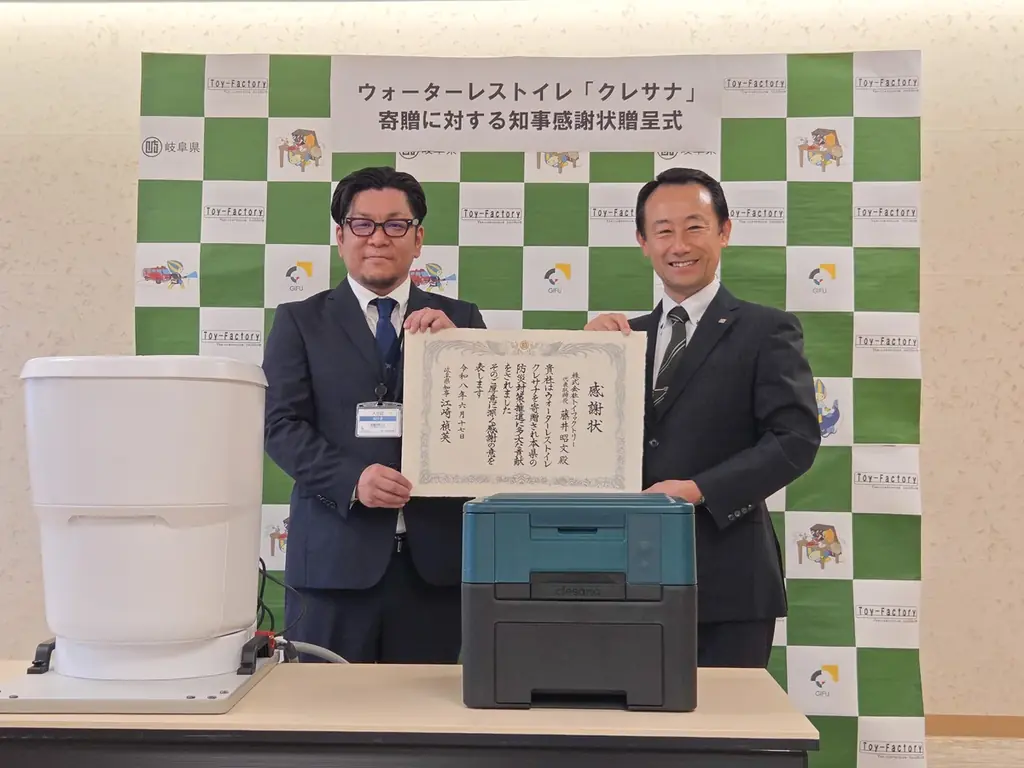 【抽選で1名様にプレゼント】19万8,000円（税込）の水を使わないトイレ「クレサ  ナ X1」新カラー投票キャンペーン開催 画像 5