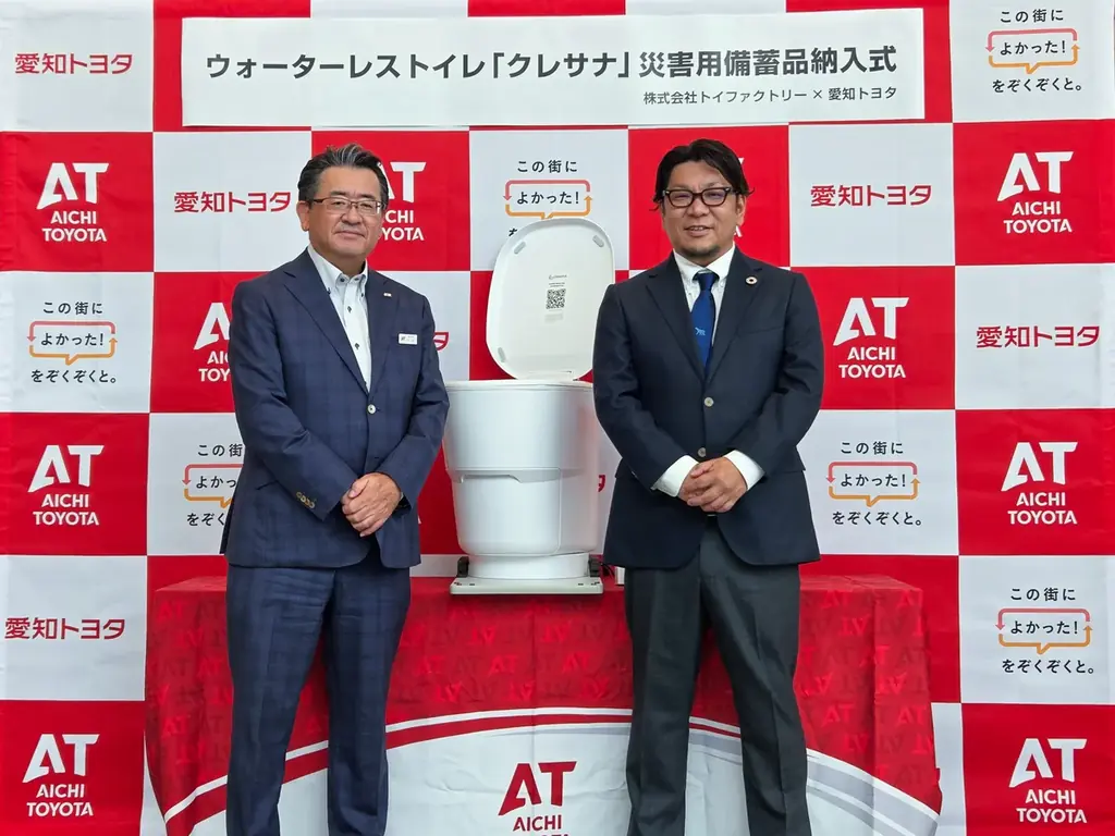 【抽選で1名様にプレゼント】19万8,000円（税込）の水を使わないトイレ「クレサ  ナ X1」新カラー投票キャンペーン開催 画像 6