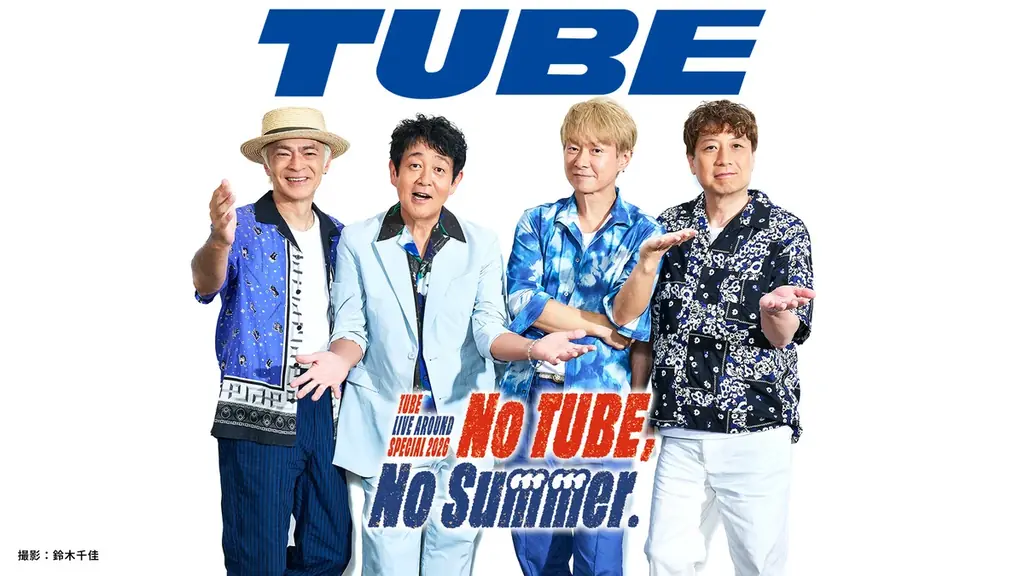 10月4日配信 TUBE横浜スタジアム特別ライブ