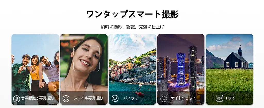 【楽天スーパーSALE限定】大画面13.4インチAndroid 16タブレットが半額！AROLYM AP13が51,800円→25,900円の超特価、在庫限りの特別キャンペーン開催 画像 12