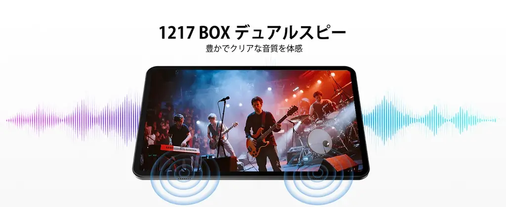 【楽天スーパーSALE限定】大画面13.4インチAndroid 16タブレットが半額！AROLYM AP13が51,800円→25,900円の超特価、在庫限りの特別キャンペーン開催 画像 13