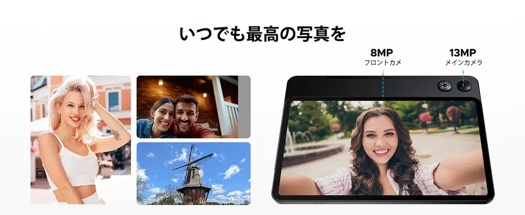 【楽天スーパーSALE限定】大画面13.4インチAndroid 16タブレットが半額！AROLYM AP13が51,800円→25,900円の超特価、在庫限りの特別キャンペーン開催 画像 8