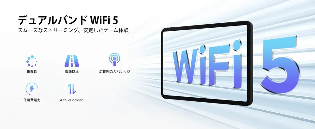 【楽天スーパーSALE限定】大画面13.4インチAndroid 16タブレットが半額！AROLYM AP13が51,800円→25,900円の超特価、在庫限りの特別キャンペーン開催 画像 9