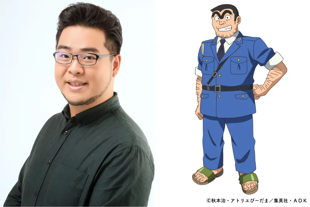 2027年フジテレビにて放送＆各プラットフォームにて配信　アニメ『新こちら葛飾区亀有公園前派出所』派出所メンバー新キャスト＆スタッフ陣を一挙解禁！ 画像 10