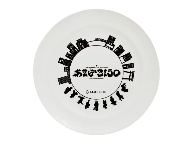 BASE FOOD、REAL AKIBA BOYZ東京体育館ワンマン「あきば3150」に協賛決定！公演連動キャンペーンが9月5日よりスタート 画像 3