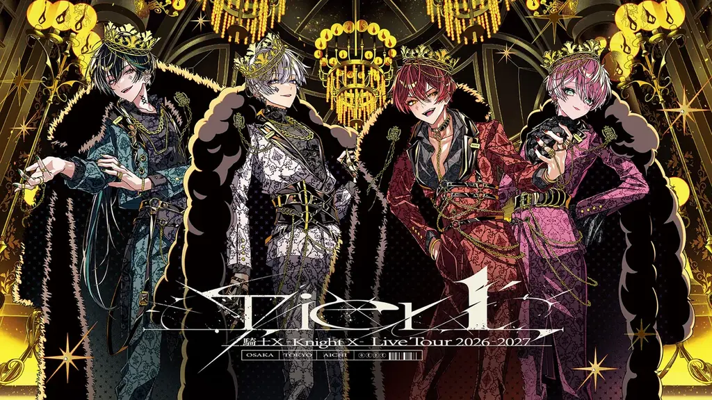 騎士X初アルバム記念ツアーが11/6開幕—東名阪10公演