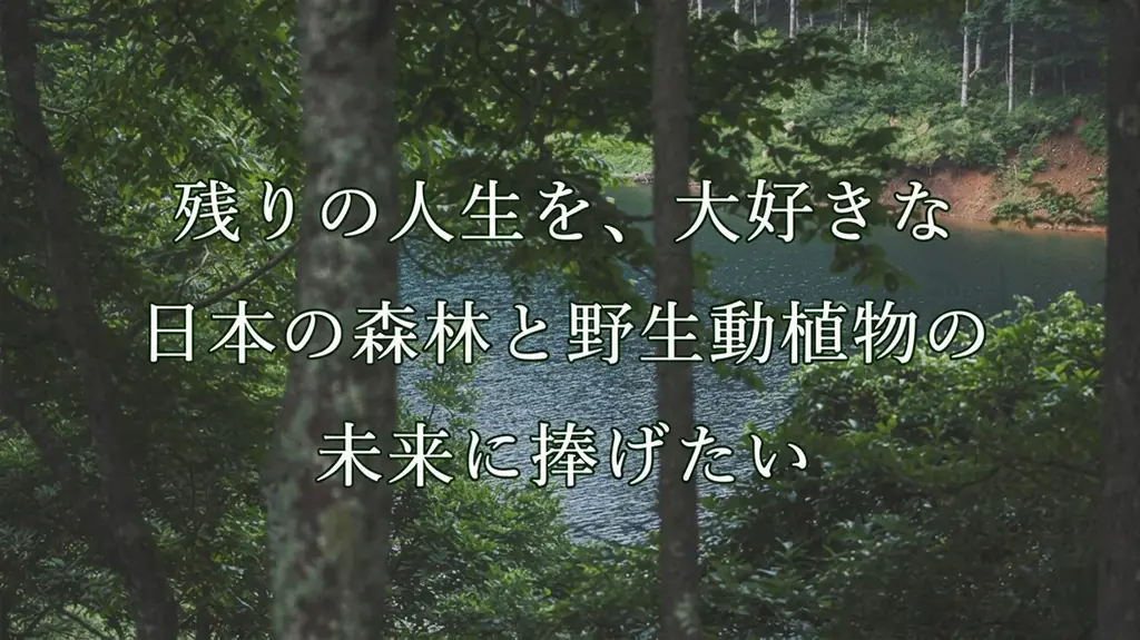 宿「Hotorinite（ホトリニテ）」、16年の歩みを経て森の薬草園「波波迦（ははか）」へ 画像 2
