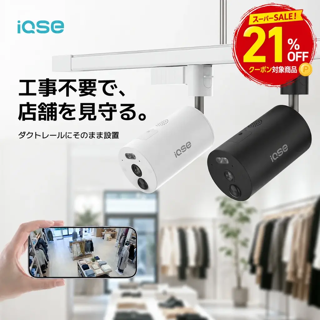 【開催中】楽天スーパーSALE対象商品15％OFF＆店内ポイント3倍｜H.VIEWグローバル楽天市場店 画像 3