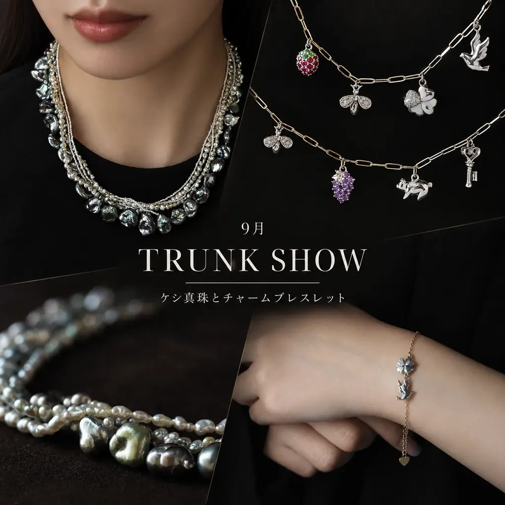 9月TRUNK SHOW